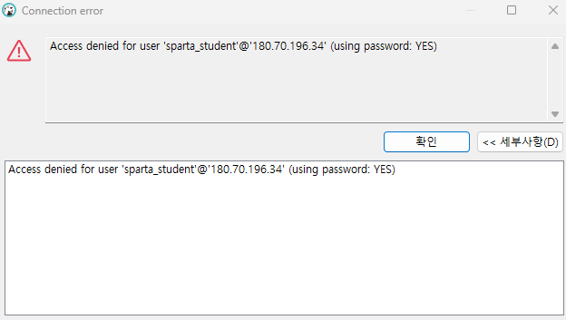 스파르타 즉문즉답